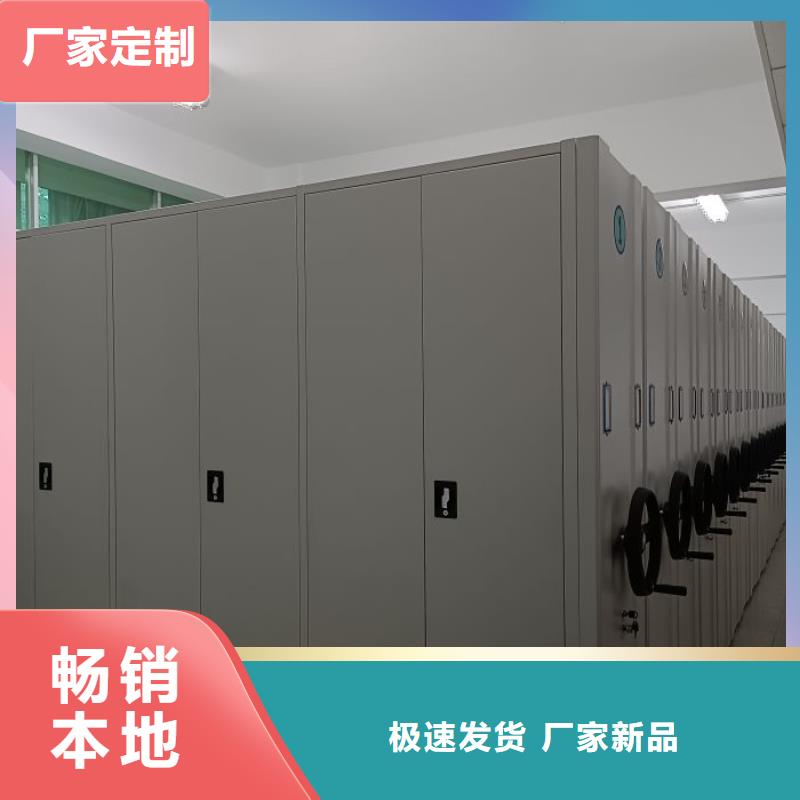 服務(wù)用戶【樺平】密集檔案資料柜