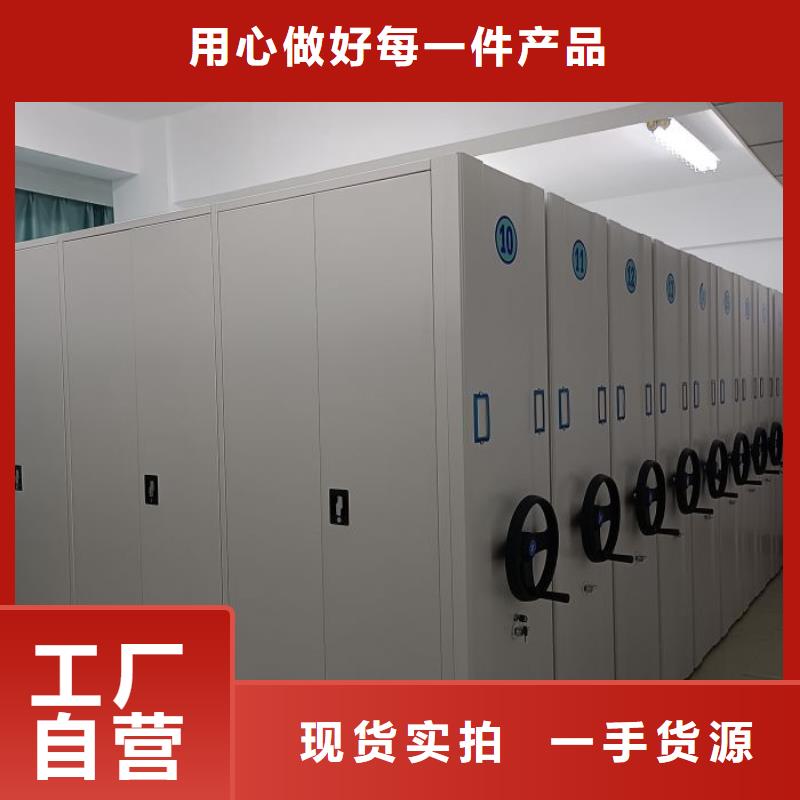 財(cái)務(wù)密集架手搖文件柜廠家直營