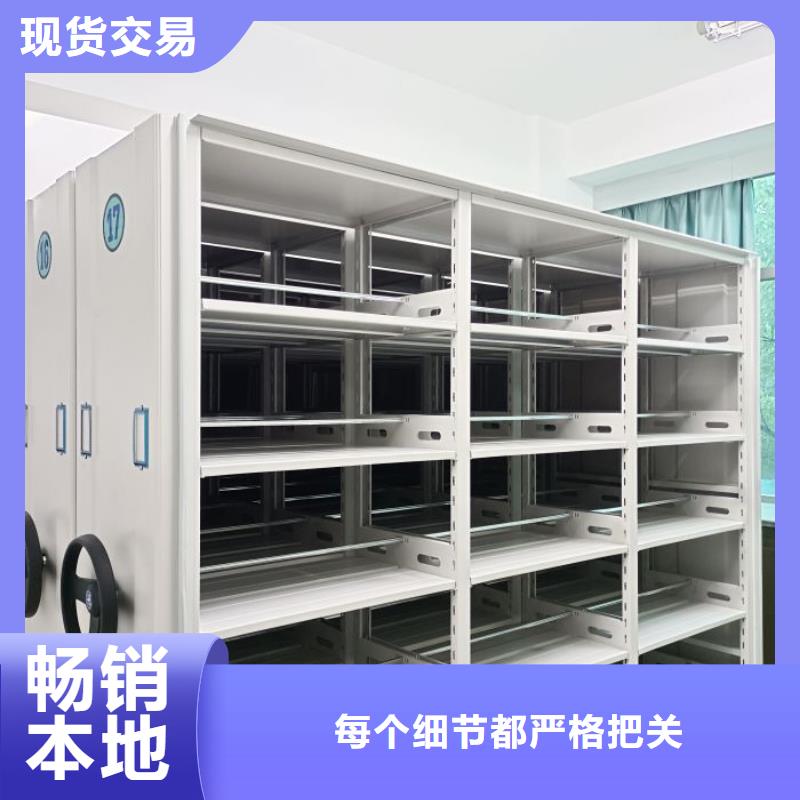 財(cái)務(wù)密集架檔案盒密集架細(xì)節(jié)展示