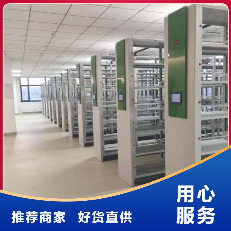 報(bào)價(jià)單【樺平】全封閉式檔案柜