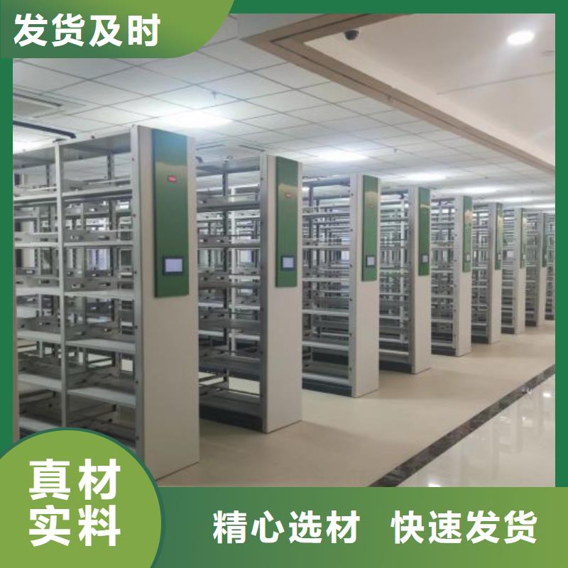 財(cái)務(wù)密集架-密集型檔案柜選擇我們沒錯(cuò)