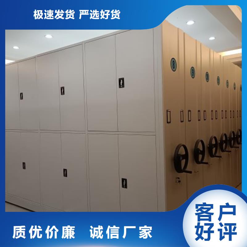 財務密集架檔案資料室密集柜量少也做