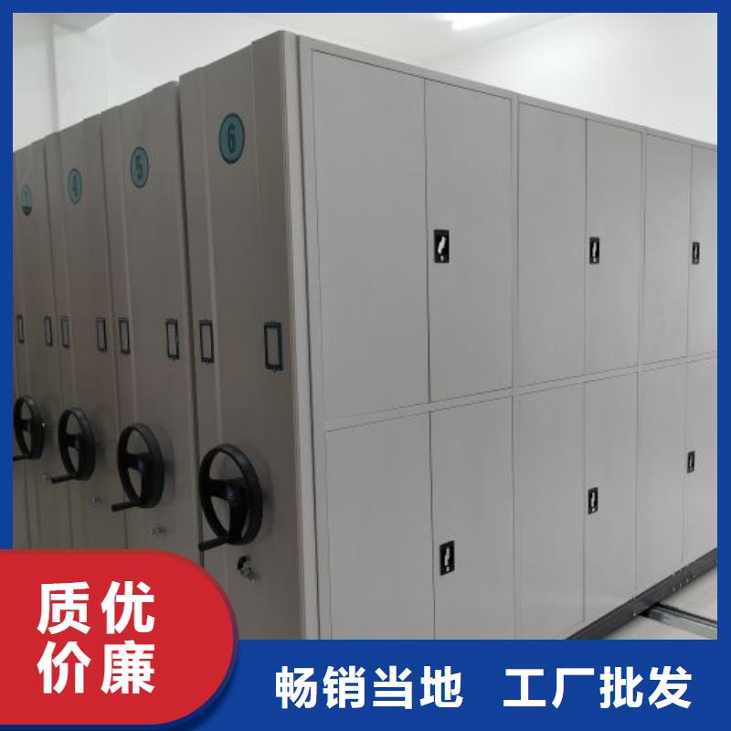 財務密集架檔案資料室密集柜量少也做