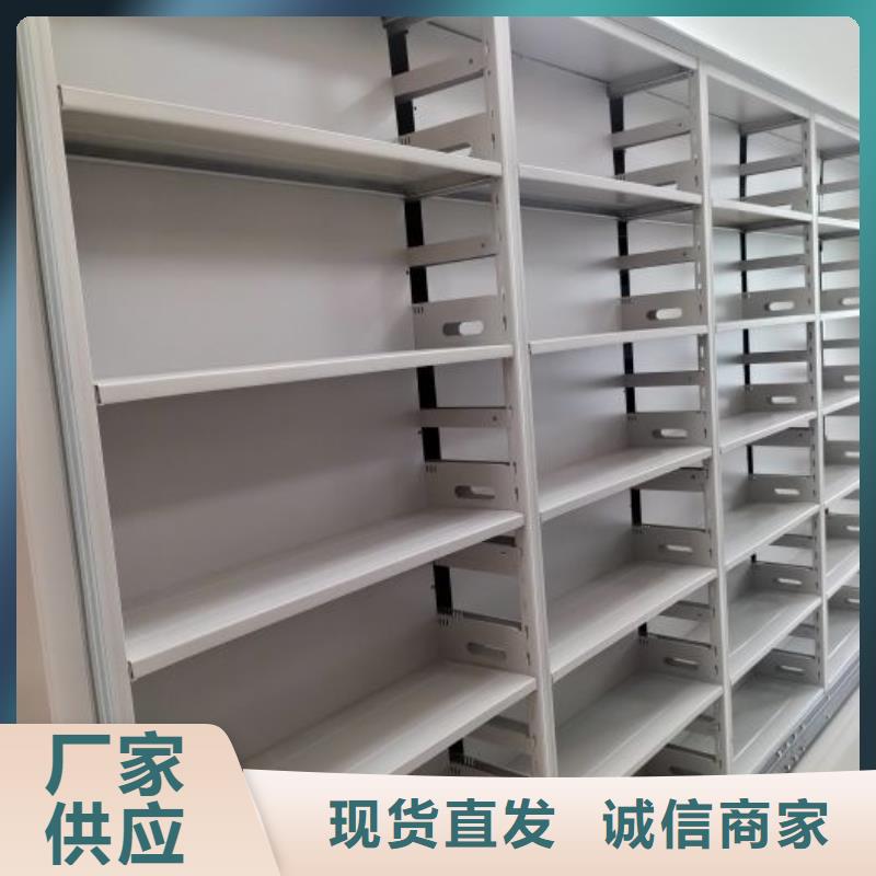 財(cái)務(wù)密集架移動(dòng)密集鐵柜品質(zhì)卓越