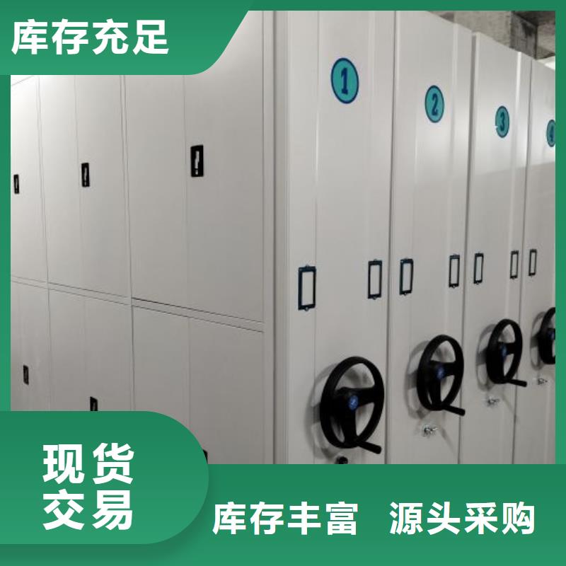 勇于創(chuàng)造【樺平】網片式油畫密集架