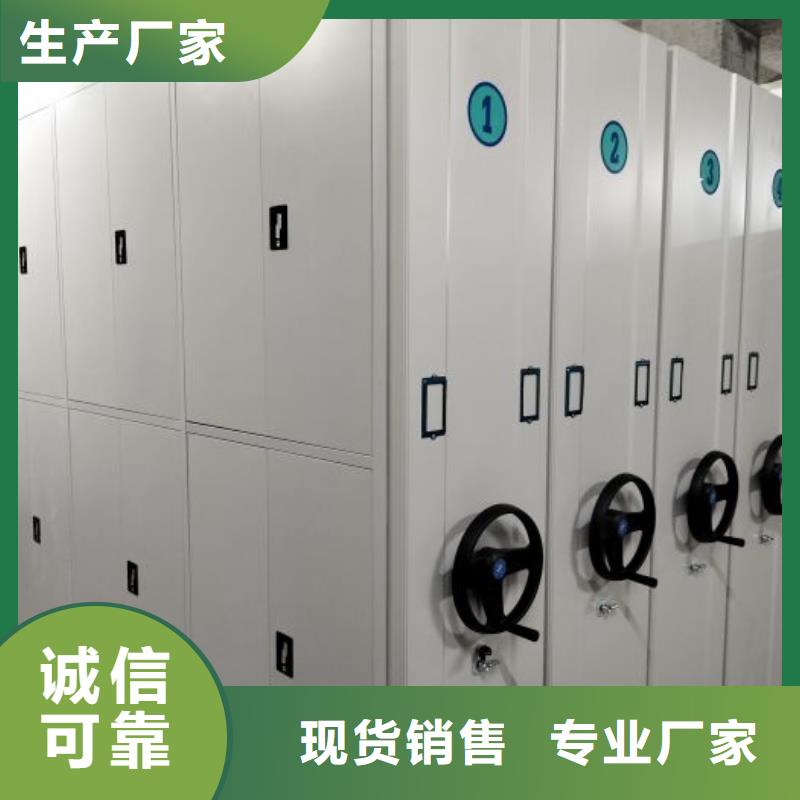 財務密集架手搖文件柜廠家直營
