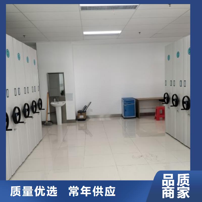 財(cái)務(wù)密集架移動(dòng)密集鐵柜品質(zhì)卓越