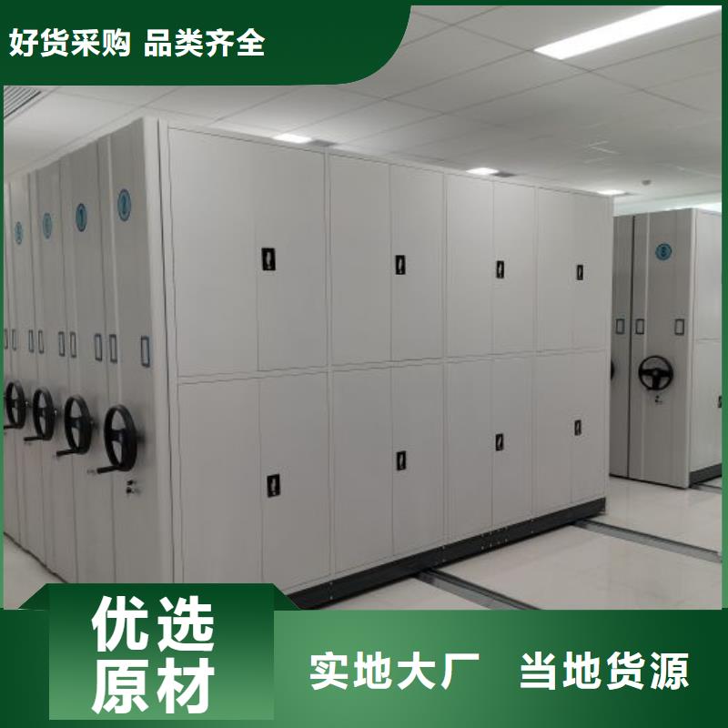 財務密集架檔案資料室密集柜量少也做