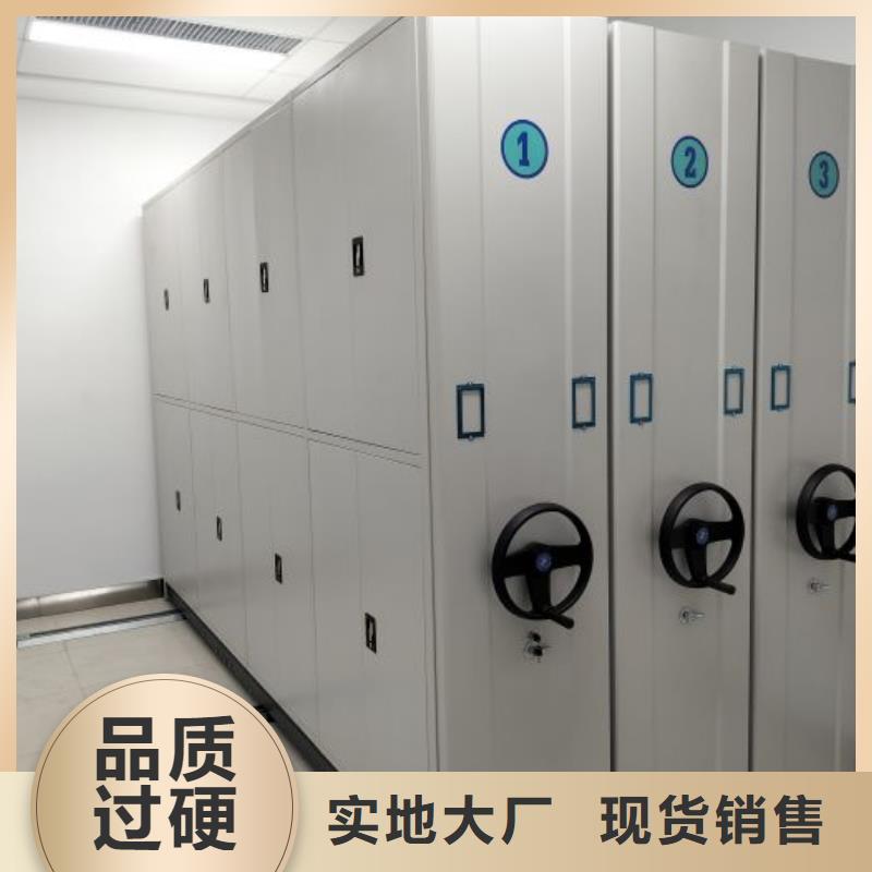 新的服務(wù)【樺平】檔案室密集柜