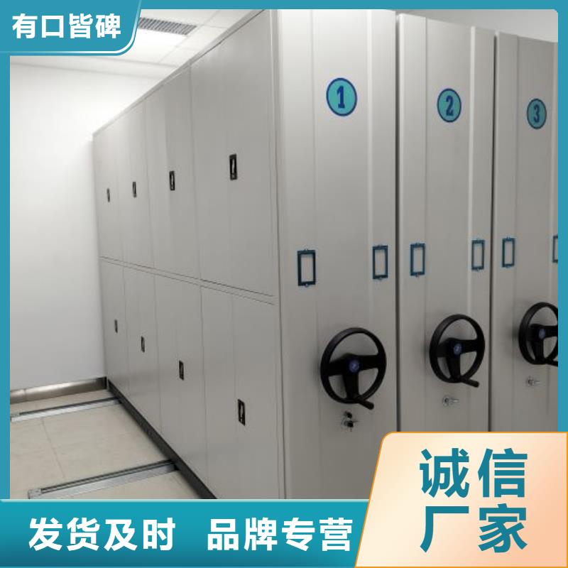 財(cái)務(wù)密集架文件檔案柜品質(zhì)優(yōu)選