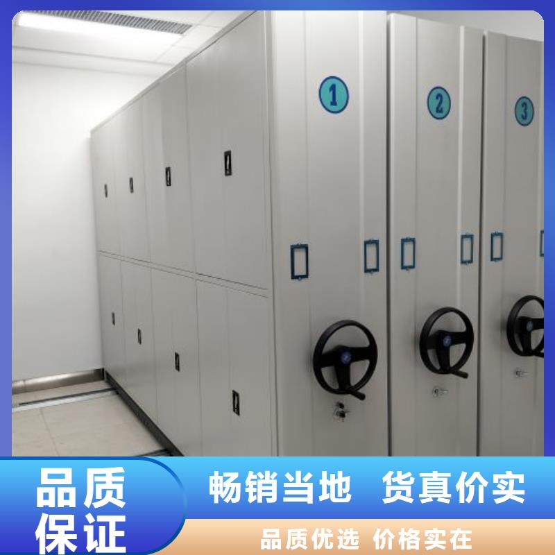 財務(wù)密集架-手搖文件柜品牌企業(yè)