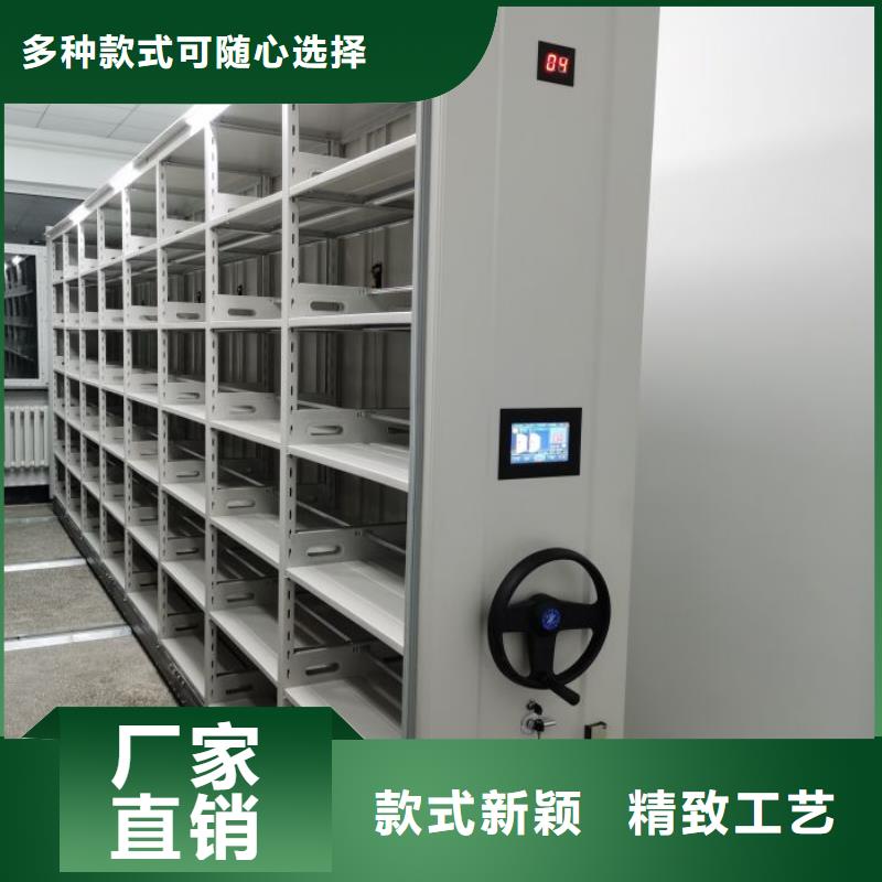 服務(wù)到家【樺平】樣品密集架