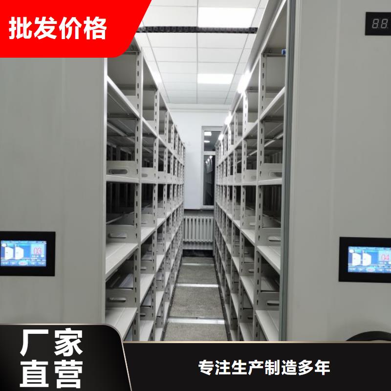 財(cái)務(wù)密集架移動(dòng)密集鐵柜品質(zhì)卓越