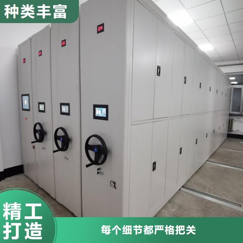 財(cái)務(wù)密集架檔案盒密集架根據(jù)要求定制