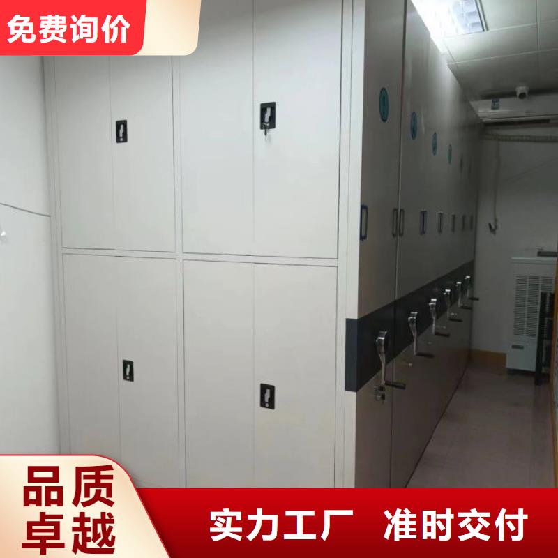 聯(lián)系人【樺平】移動檔案柜