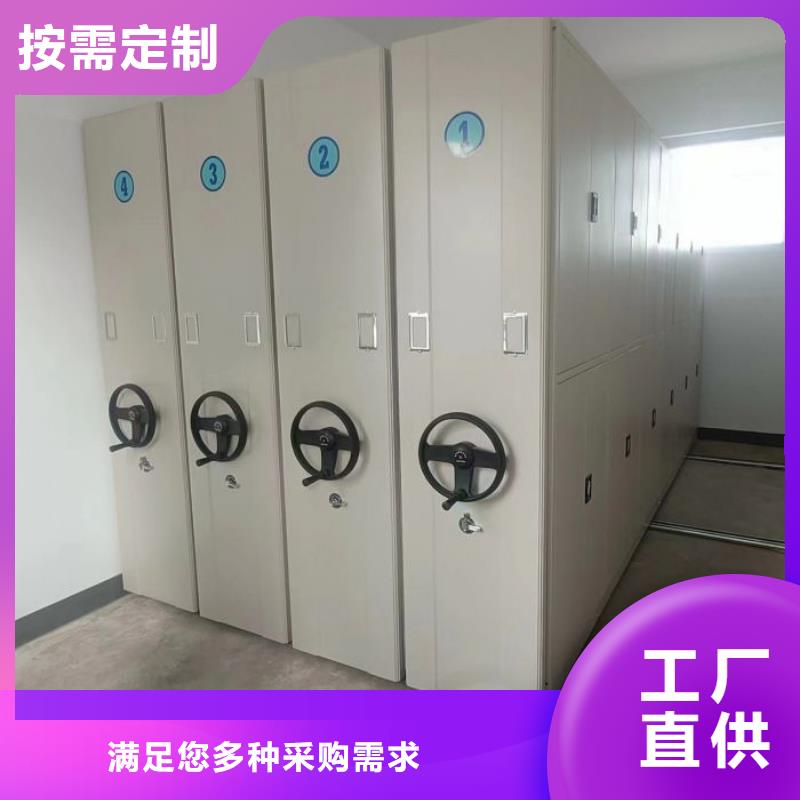 當(dāng)?shù)赜惺邸緷尚拧糠较虮P式密集柜