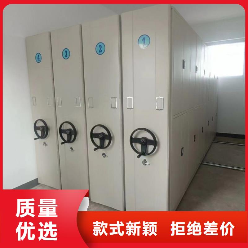 財(cái)務(wù)密集架手搖文件柜廠家直營