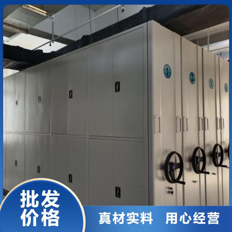 財務密集架檔案資料室密集柜量少也做