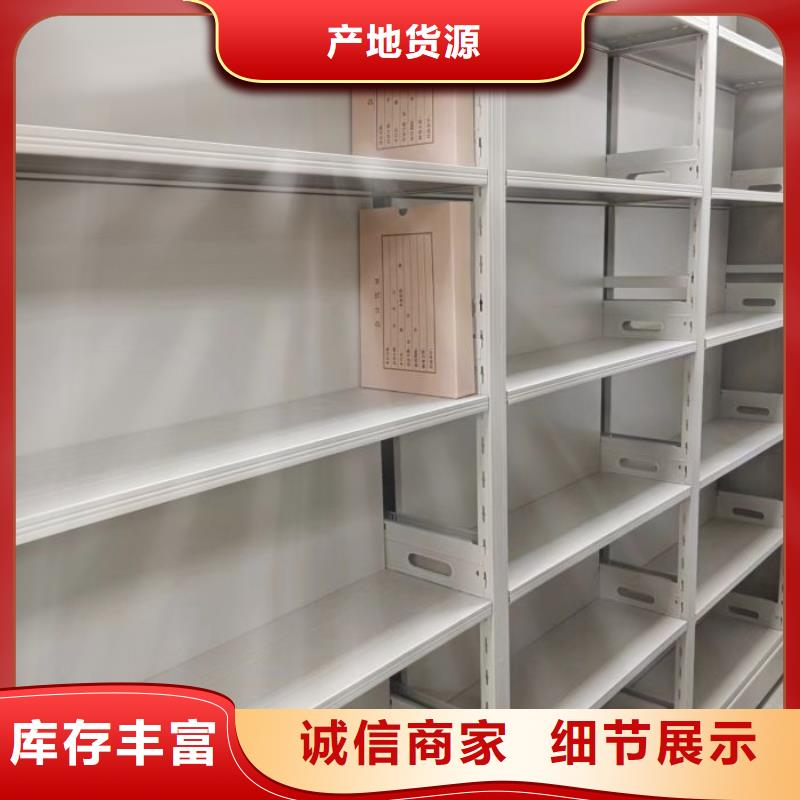 財(cái)務(wù)密集架檔案資料室密集柜量少也做