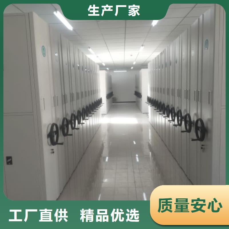 財(cái)務(wù)密集架檔案資料室密集柜量少也做