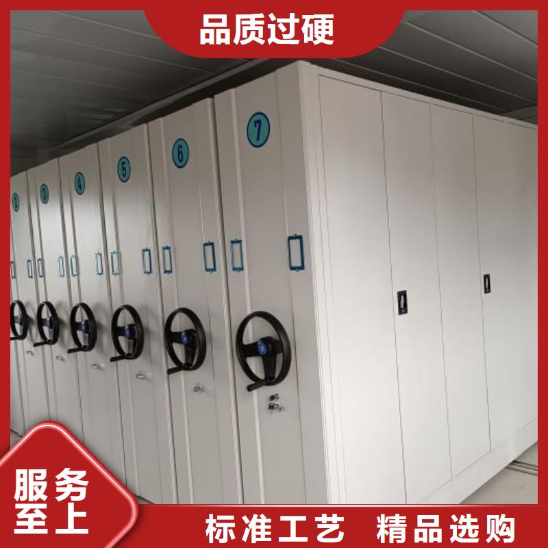 財(cái)務(wù)密集架檔案盒密集架根據(jù)要求定制