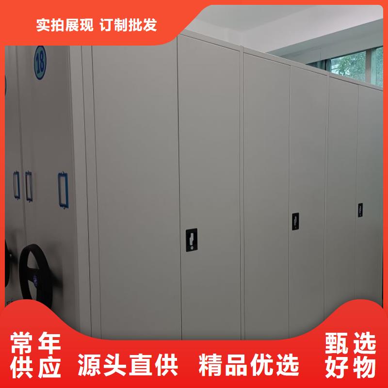 財(cái)務(wù)密集架_密集型檔案柜超產(chǎn)品在細(xì)節(jié)