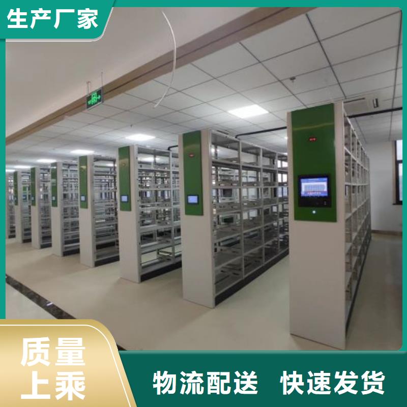 財務(wù)密集架檔案室手搖密集架貨源足質(zhì)量好