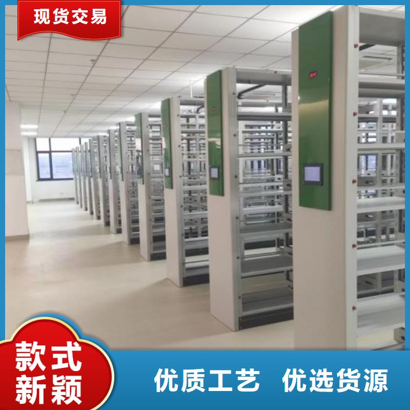 財務(wù)密集架檔案室手搖密集架貨源足質(zhì)量好