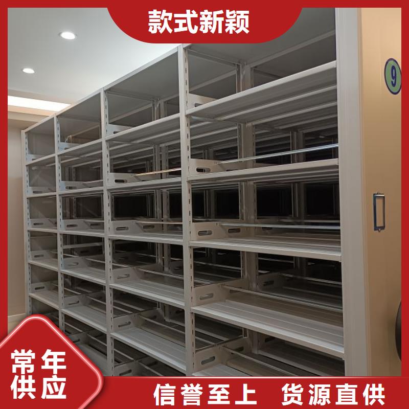 財(cái)務(wù)密集架移動(dòng)密集鐵柜品質(zhì)卓越