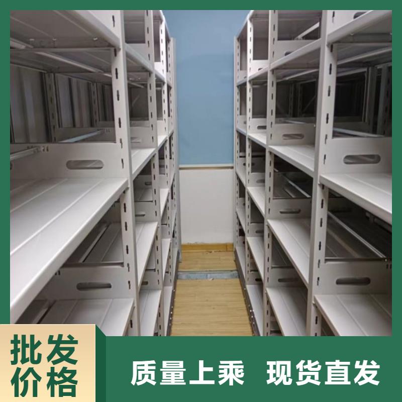講誠(chéng)信的【澤信】檔案管理密集架