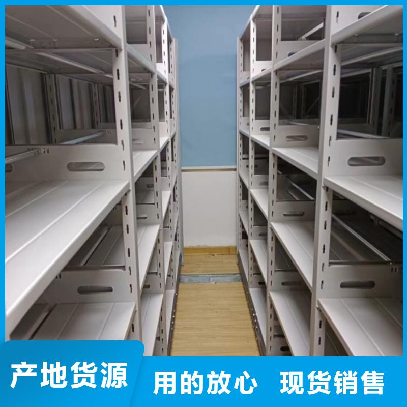 當(dāng)?shù)赜惺邸緷尚拧糠较虮P式密集柜