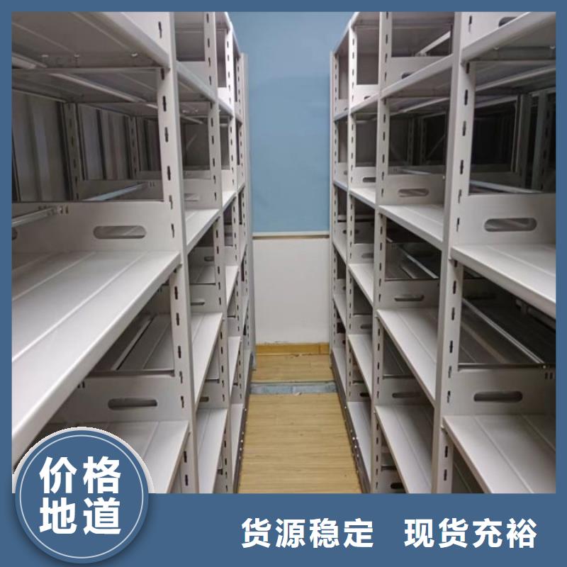 財務(wù)密集架檔案室手搖密集架貨源足質(zhì)量好