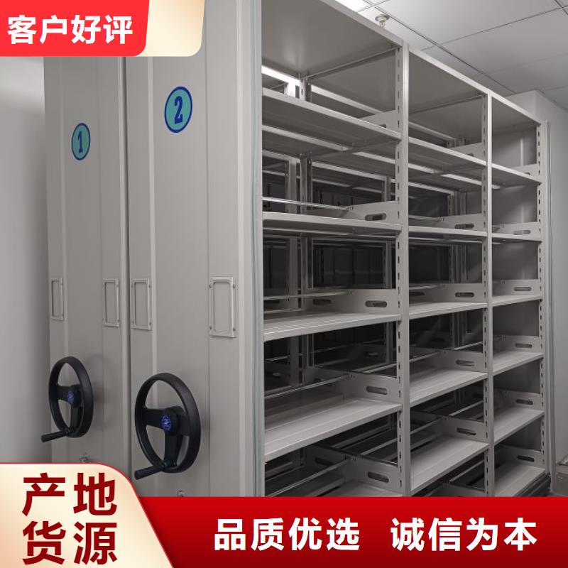 財務密集架文件檔案柜直銷廠家