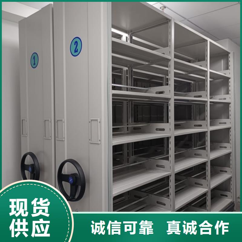 財(cái)務(wù)密集架檔案盒密集架細(xì)節(jié)展示