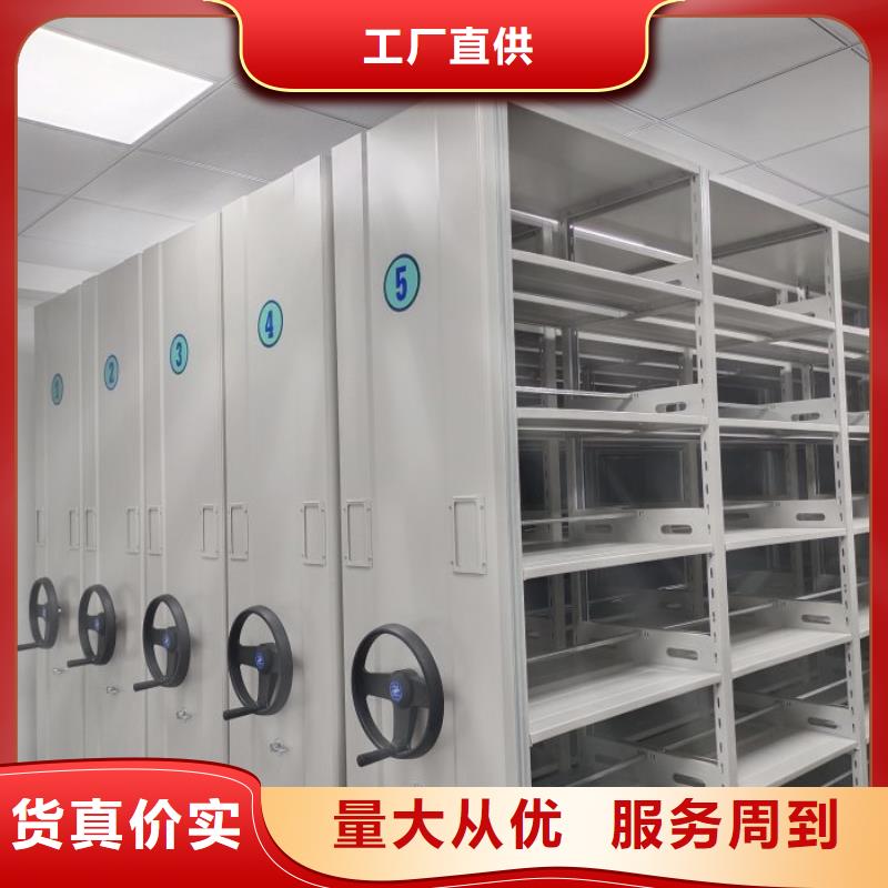 財(cái)務(wù)密集架檔案盒密集架細(xì)節(jié)展示