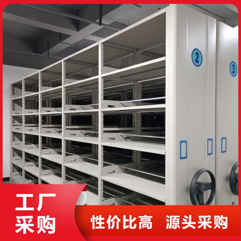 財(cái)務(wù)密集架檔案盒密集架根據(jù)要求定制