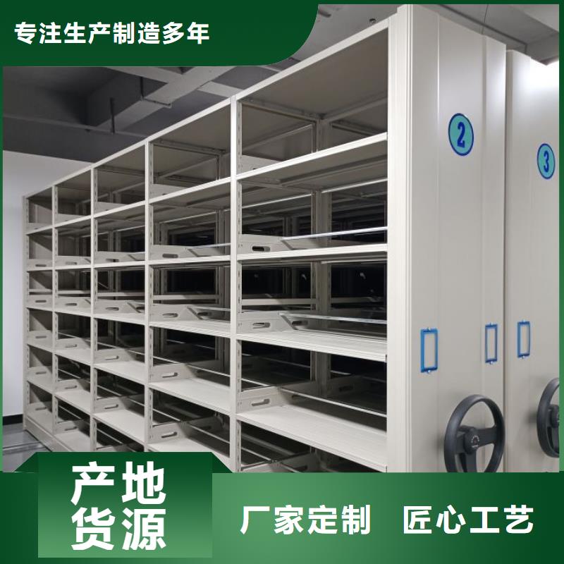 財(cái)務(wù)密集架移動(dòng)密集鐵柜品質(zhì)卓越