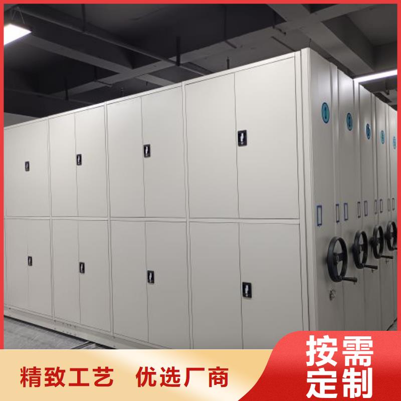 財務(wù)密集架-手搖文件柜品牌企業(yè)