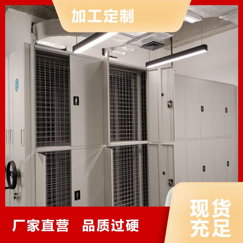 財務密集架_斜拉密集架以質量求生存