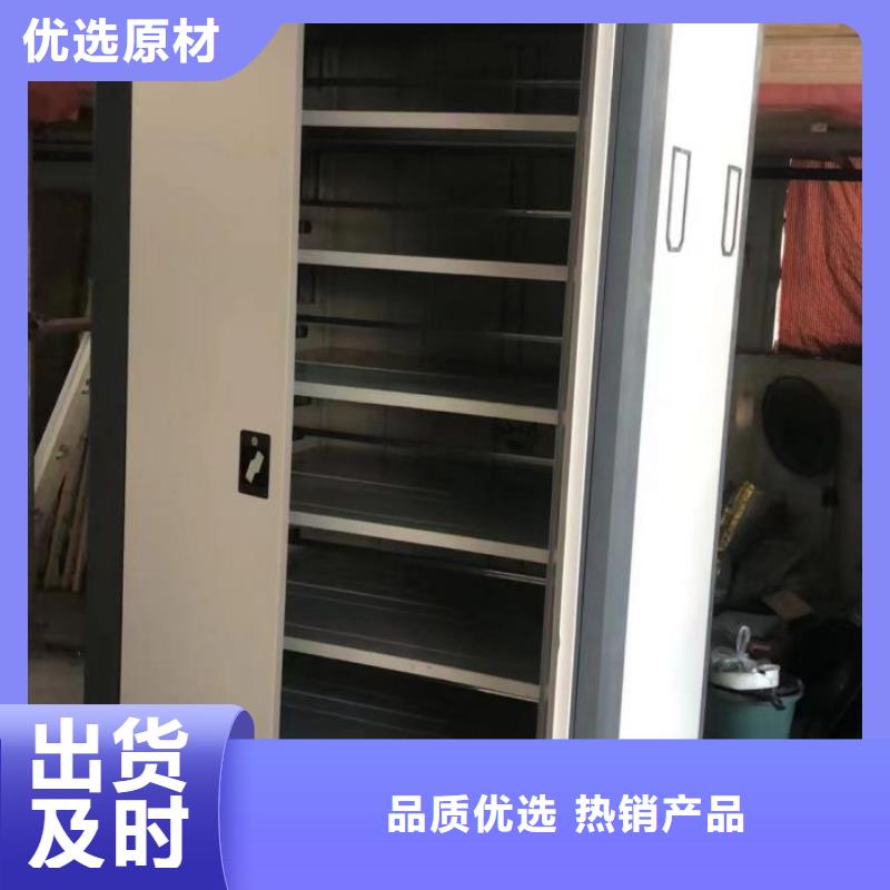 當(dāng)?shù)赜惺邸緷尚拧糠较虮P式密集柜