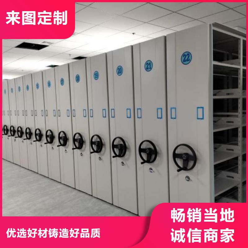 言必信果【樺平】資料室密集架