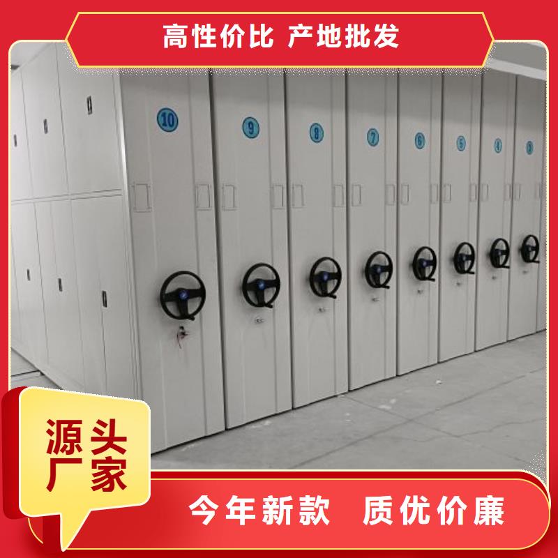 財務密集架手搖文件柜廠家直營