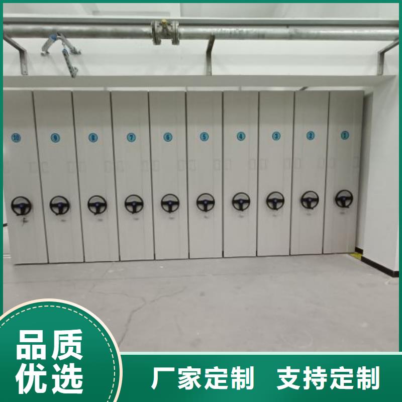 海量直銷【澤信】閉合式檔案密集柜