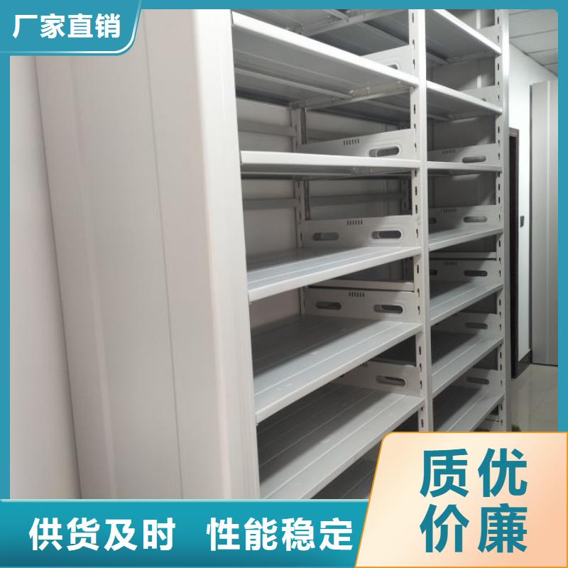 財(cái)務(wù)密集架文件檔案柜品質(zhì)優(yōu)選