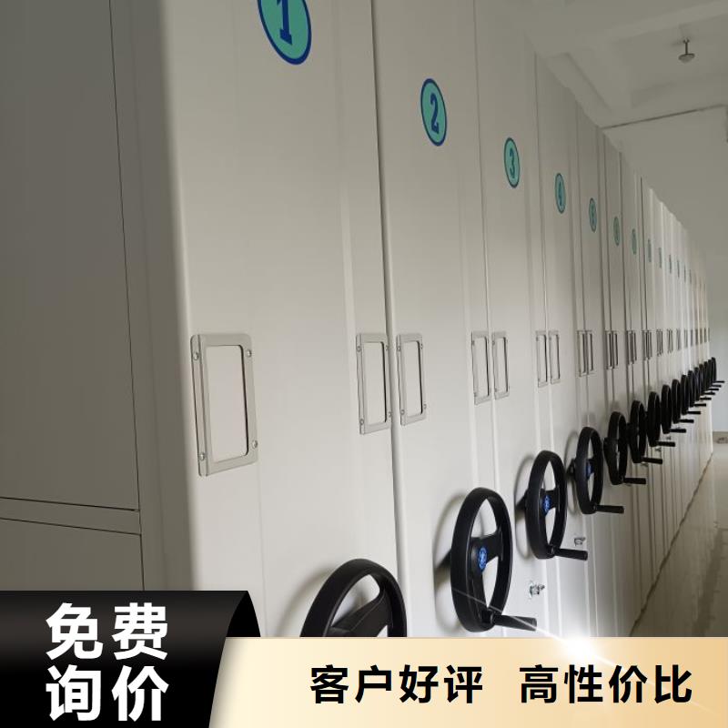 財(cái)務(wù)密集架_密集型檔案柜超產(chǎn)品在細(xì)節(jié)