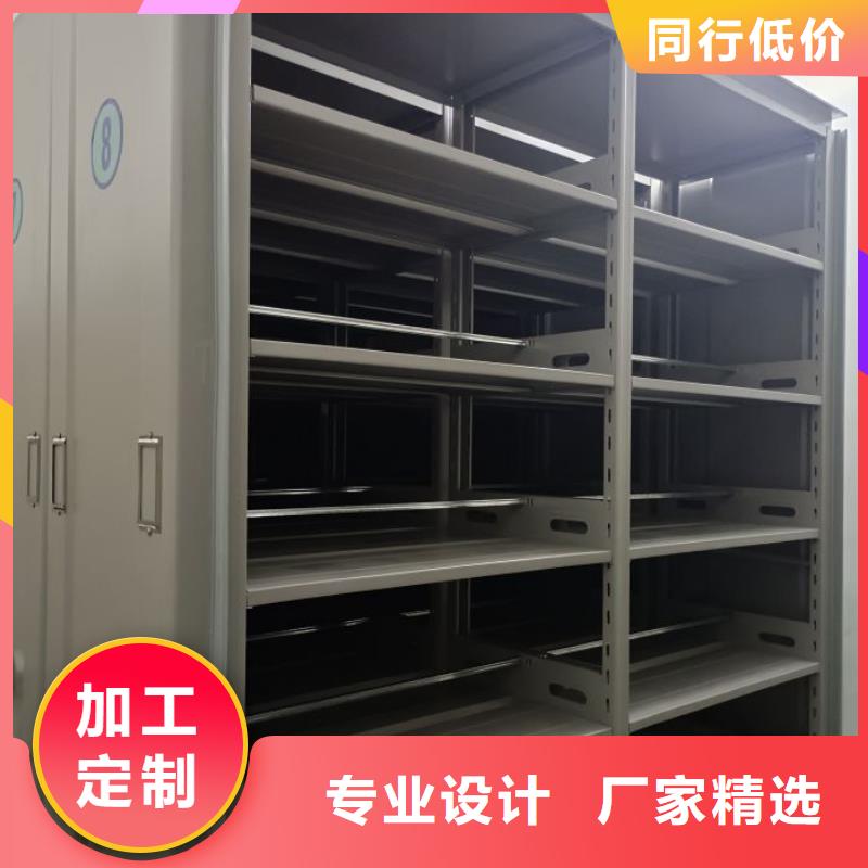 廠家拿貨【樺平】檔案資料庫密集柜