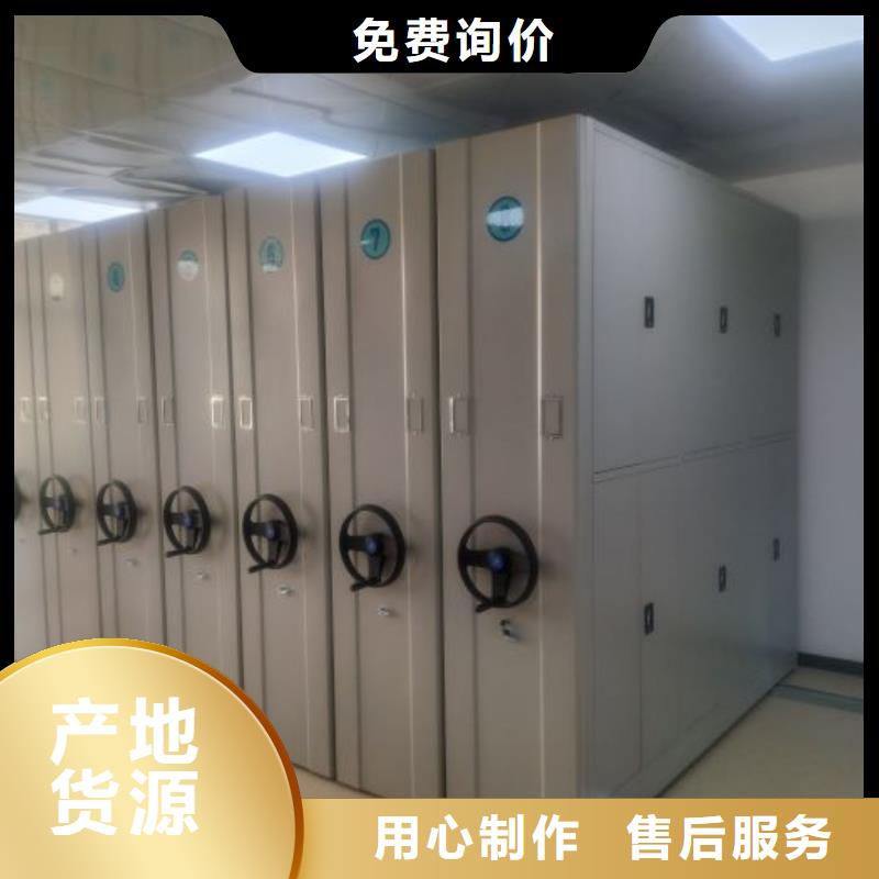 當(dāng)?shù)赜惺邸緷尚拧糠较虮P式密集柜