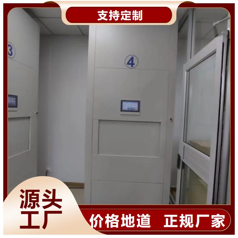 財務密集架文件檔案柜直銷廠家