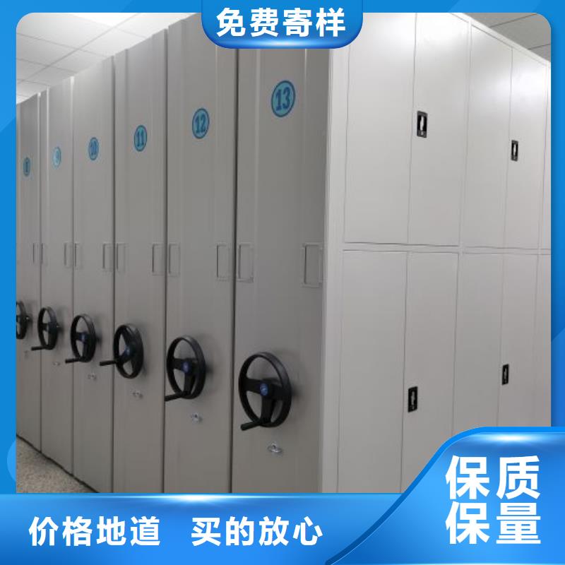 財務(wù)密集架-手搖文件柜品牌企業(yè)