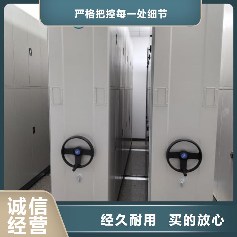 廠家服務(wù)【樺平】全封閉式移動(dòng)密集柜